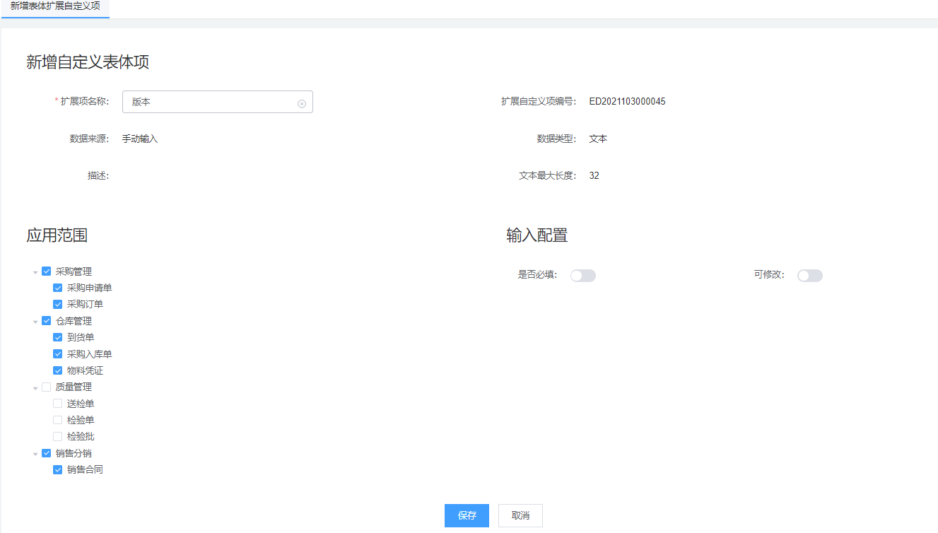 image-20211221175500906